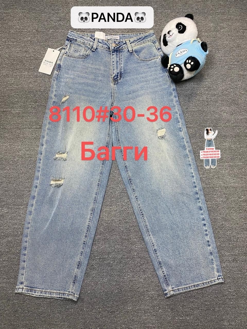 модные джинсы,джинсы детские,джинсы мода,джинсы для девочек,брюки джинсы