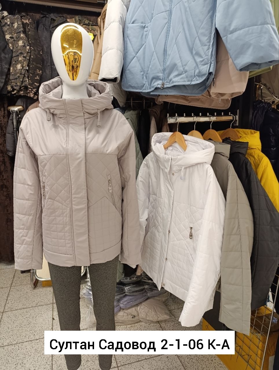 куртки,куртка демисезонная, куртки,женские куртки, куртки женские