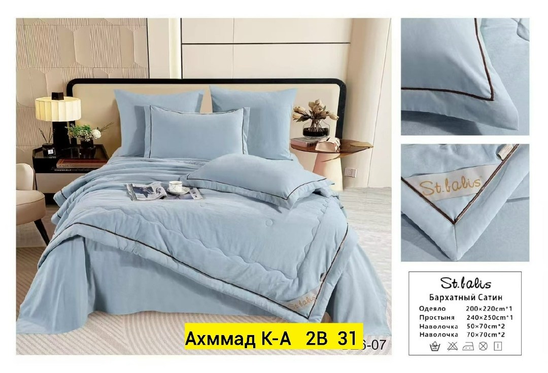 комплект постельного белья с одеялом сатин евро,комплект постельного белья евро с одеялом,постельное белье с одеялом комплект,комплект постельного белья с одеялом mency,комплект постельного белья с го
