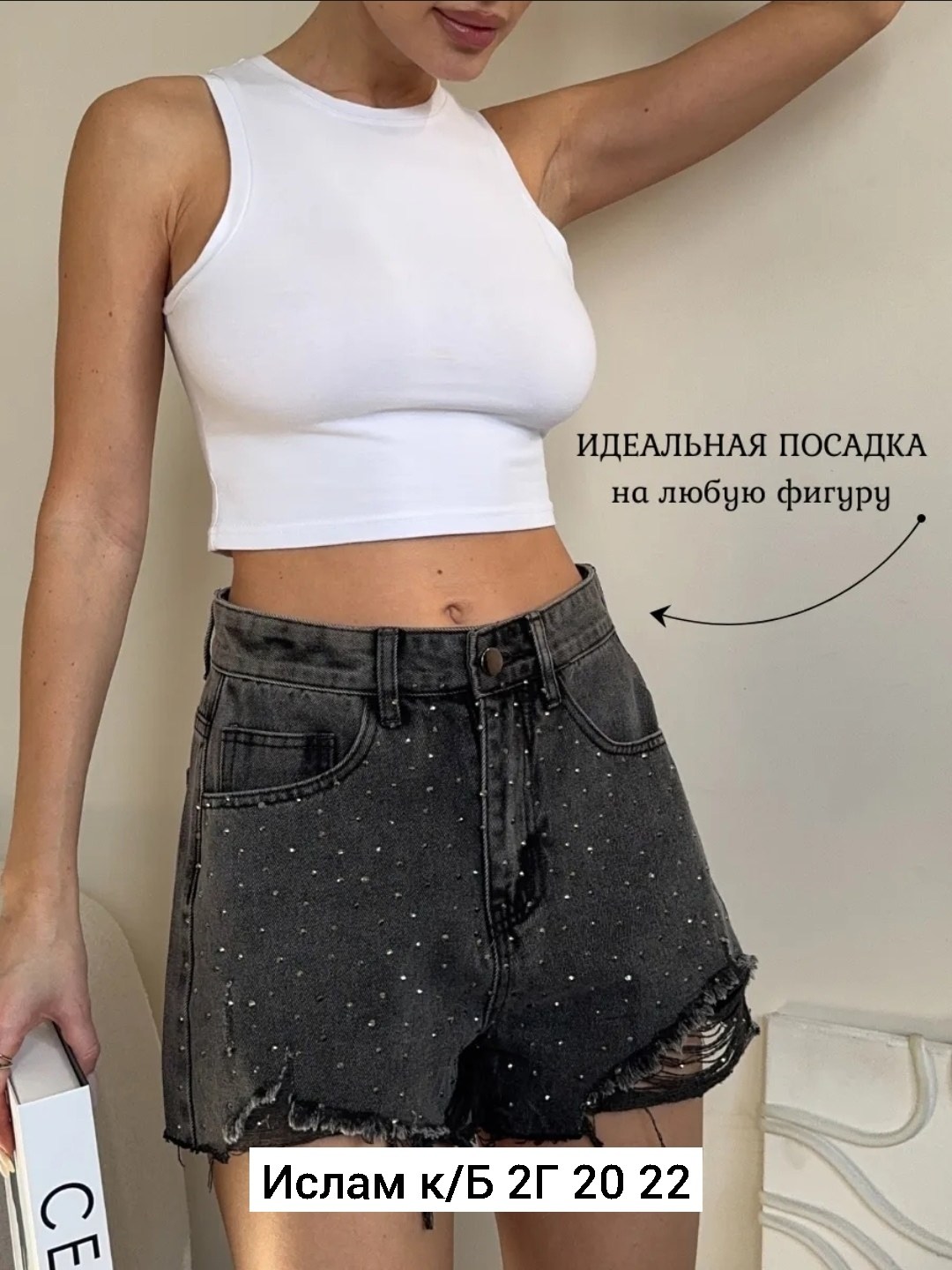 шорты джинсовыe,женские джинсовые шорты,женские шорты,джинсовые шорты стразы,джинсовые шорты с блестками