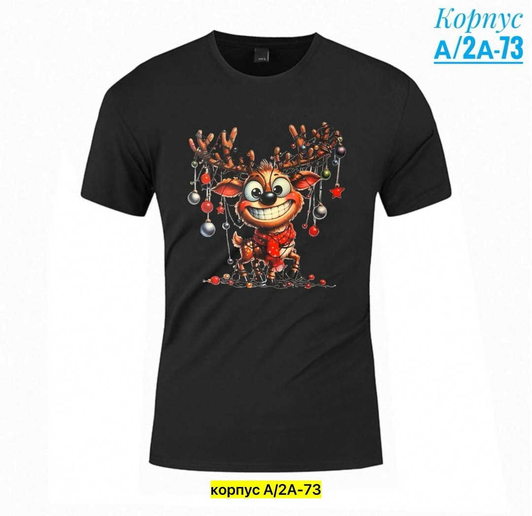 футболки мужские,футболки для мужчин,футболка поло мужская,футболки новогодние,футболки мужские с принтом