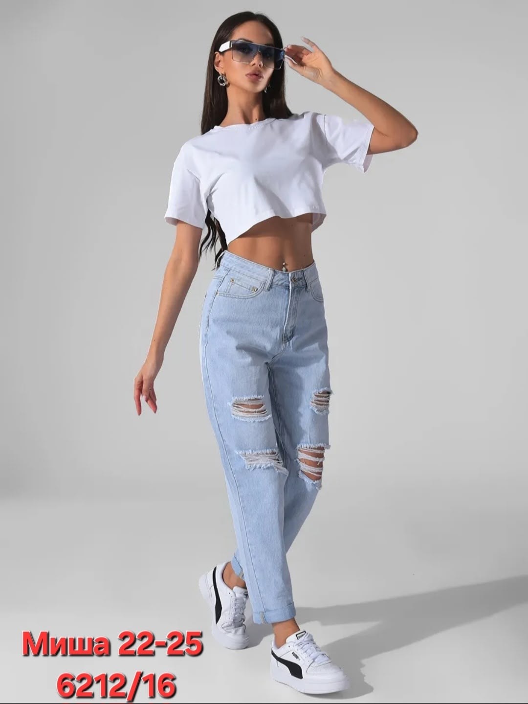 женские джинсы,джинсы модные,джинсы мом,стильные джинсы,джинсы рваные