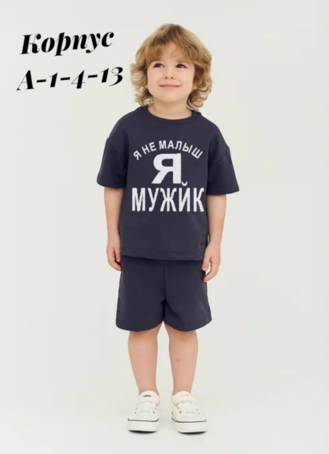 шорты для малыша,костюм летний шорты и футболка,футболки для мальчика,футболки для малыша,футболки для детей