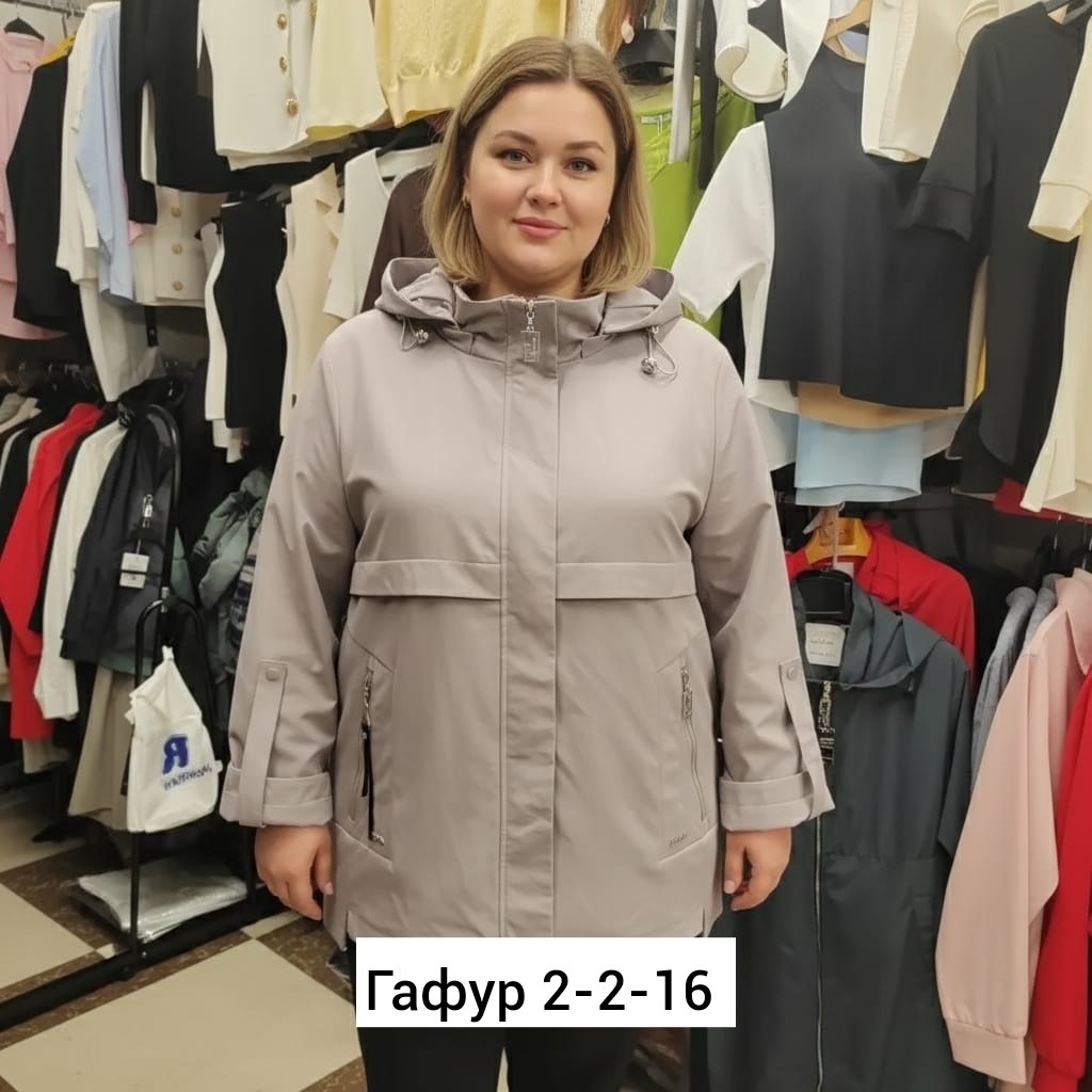 женская куртка,ветровка женская,удлиненная куртка,легкая куртка,стильная куртка