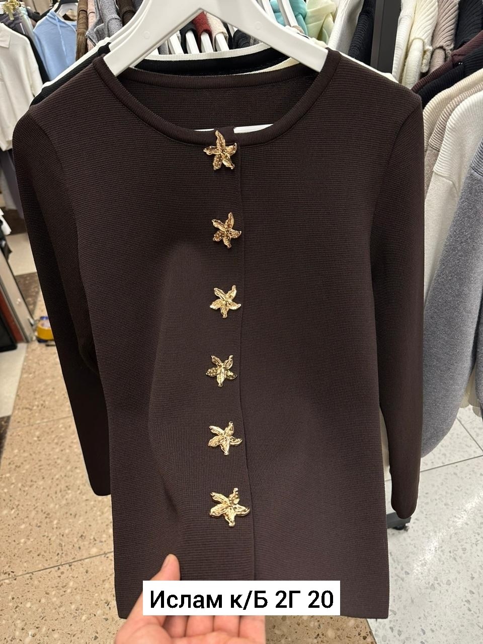 женская кофта,кофта кардиган,кофточка,теплая кофта,свитер кофта