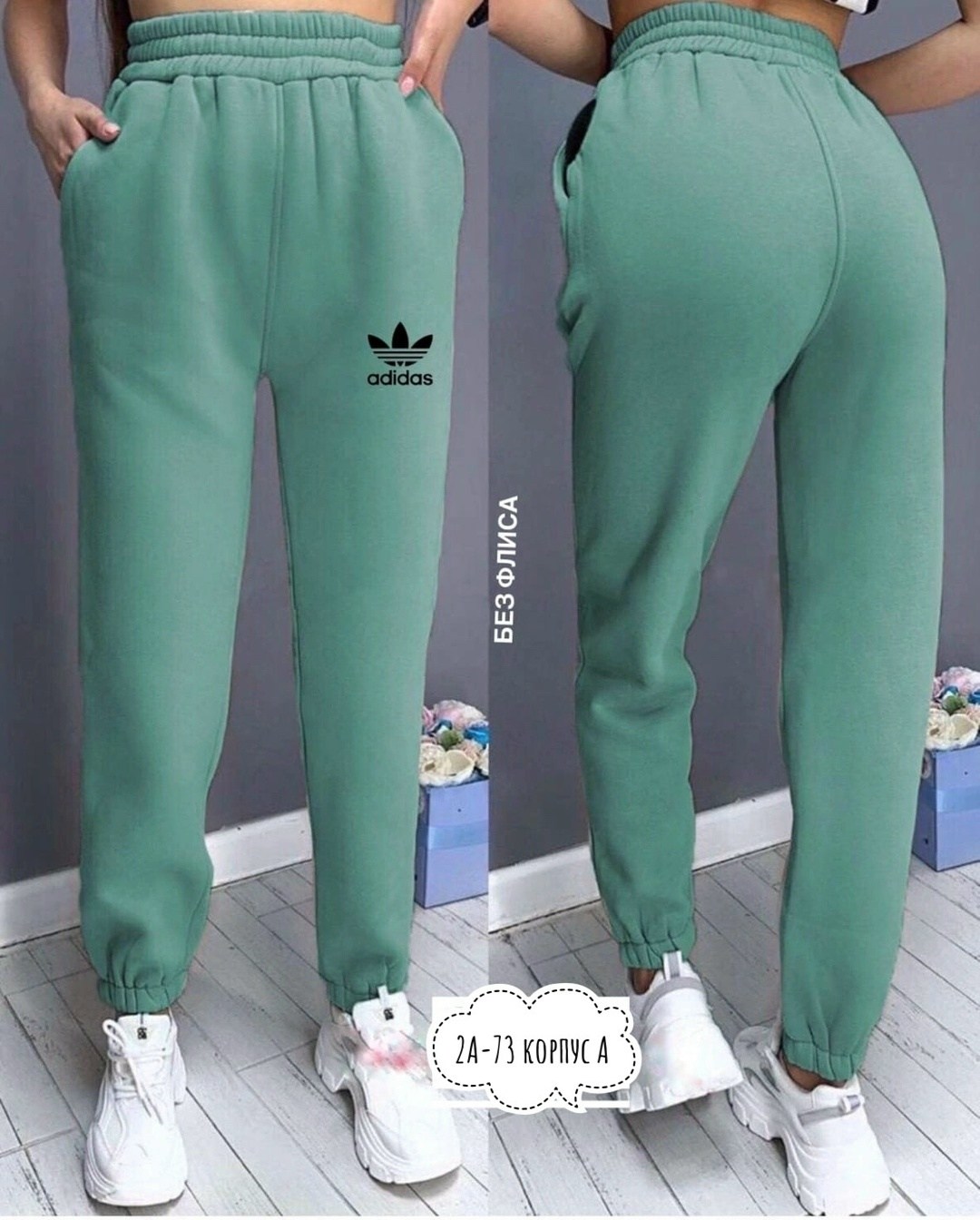 штаны спортивные женские,брюки спортивные женская,спортивные штаны на флисе,теплые женские спортивные штаны,спортивные брюки цвета ваниль