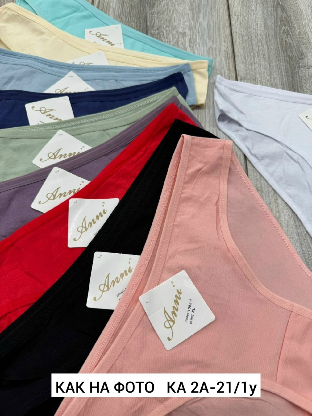 трусы женские 5 шт,трусы женски,женская трусы,женские трусы хлопок,комплект трусов женские