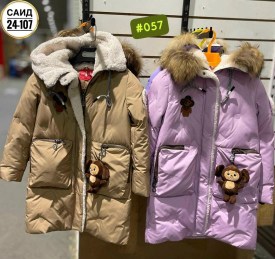 Верхняя одежда