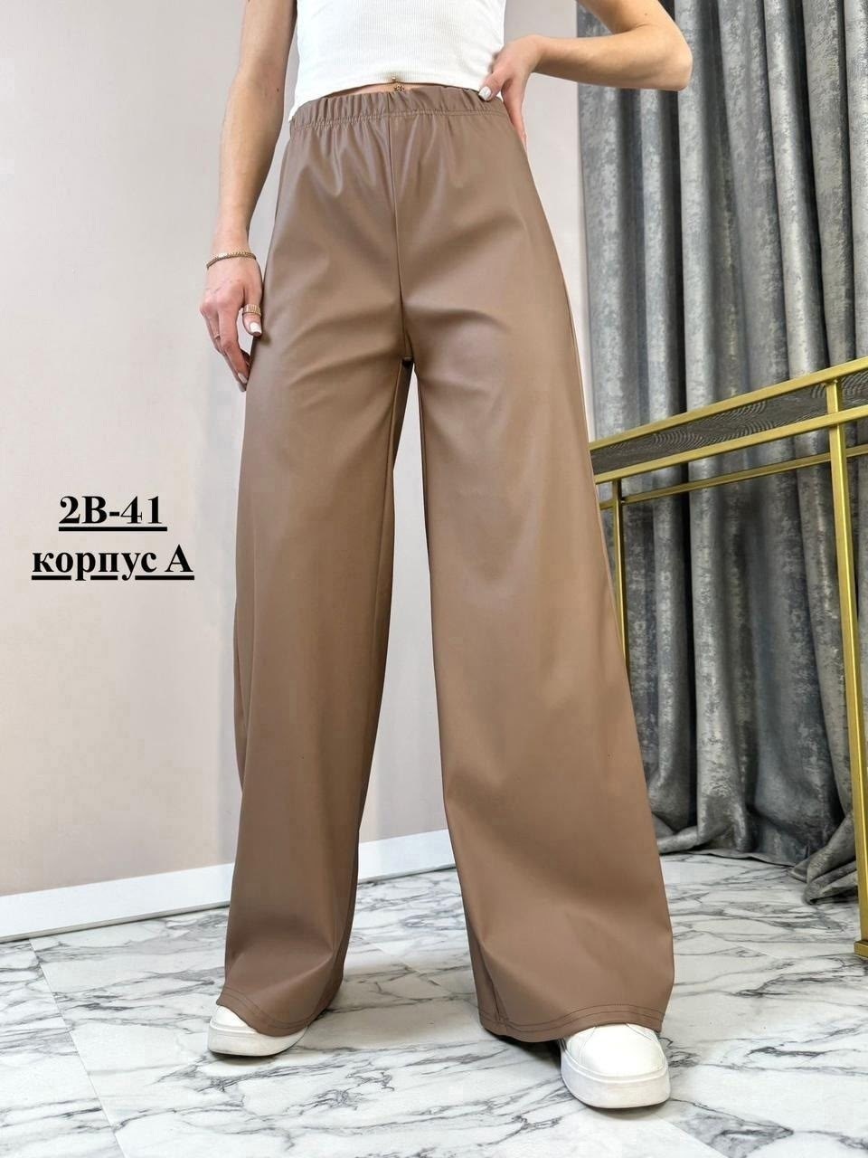 брюки кожаные палаццо штаны широкие floy,брюки кожаные палаццо штаны широкие floy 251339976,кожаные брюки палаццо,брюки палаццо из экокожи,брюки палаццо экокожа