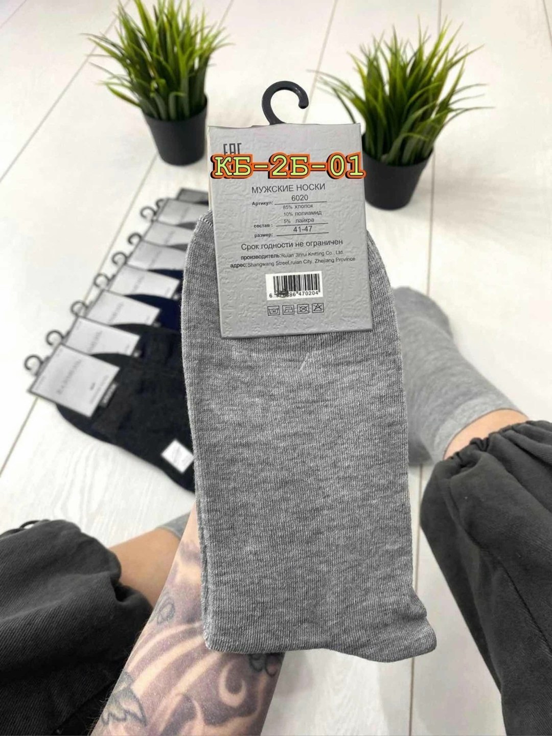 носки мужские,носки мужские 10 пар,носки мужские классические,мужские носки хлопок,комплект носки мужские