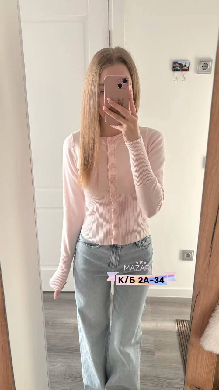 кофта женская,кардиган кофта,джемпер кардиган,женские кардиганы,кардиган приталенный