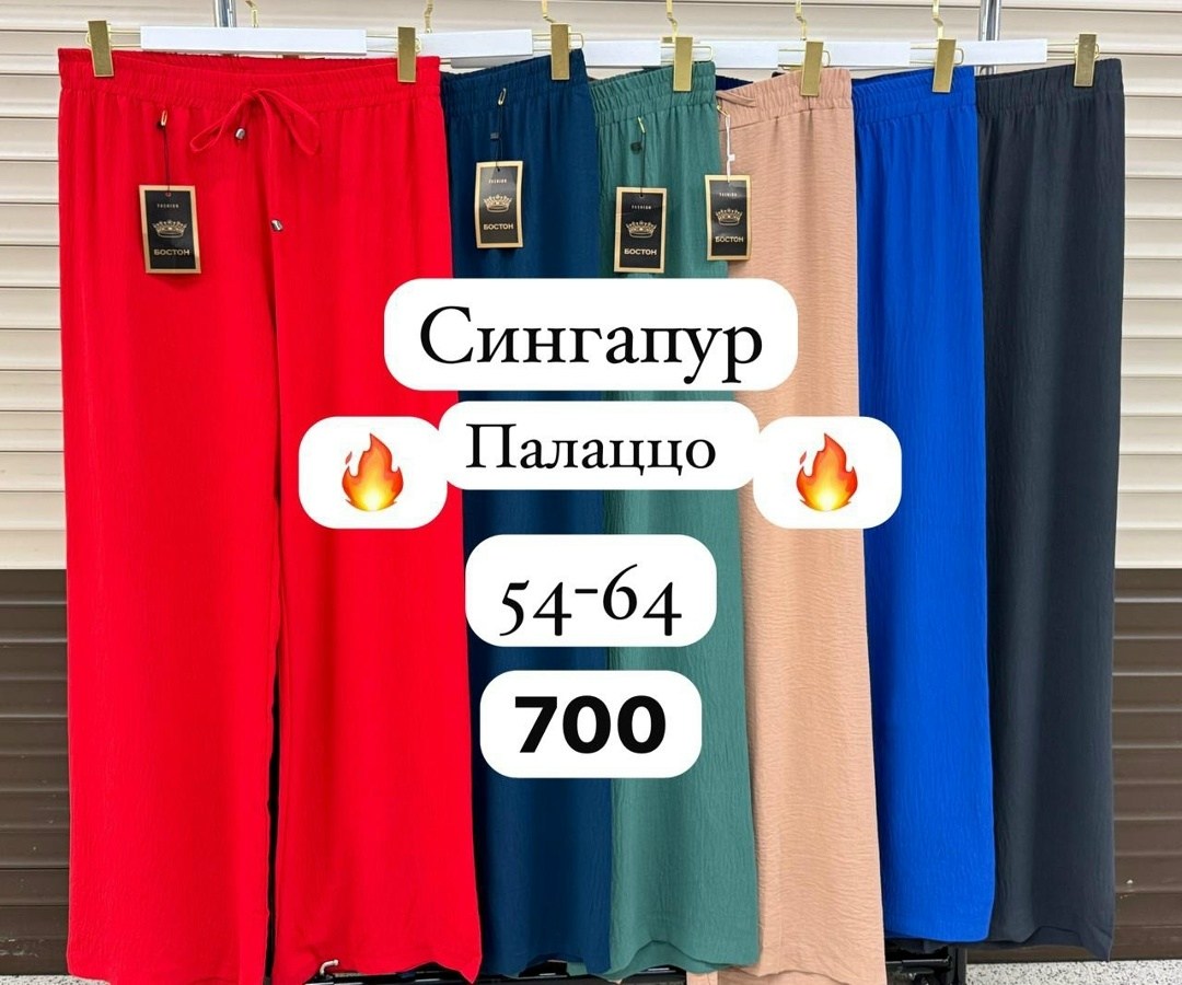 джинсы брюки,женские брюки,модные брюки,брюки штаны,джинсы штаны