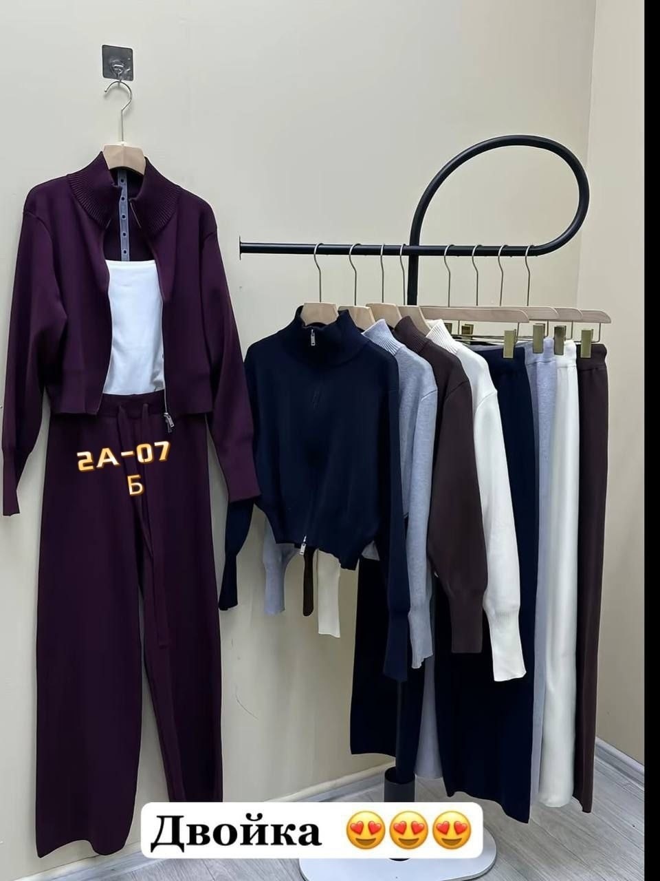 костюм двойка кашемир,костюм двойка женский,костюм женский трикотаж двойка joypiece,костюм двойка,трикотажные костюмы