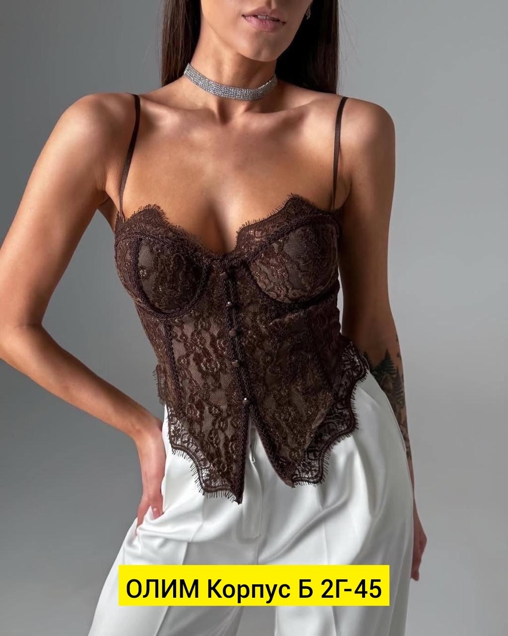 корсет кружевной,корсет с кружевами,бюстье кружевное,бюстье корсет,кружевное белье