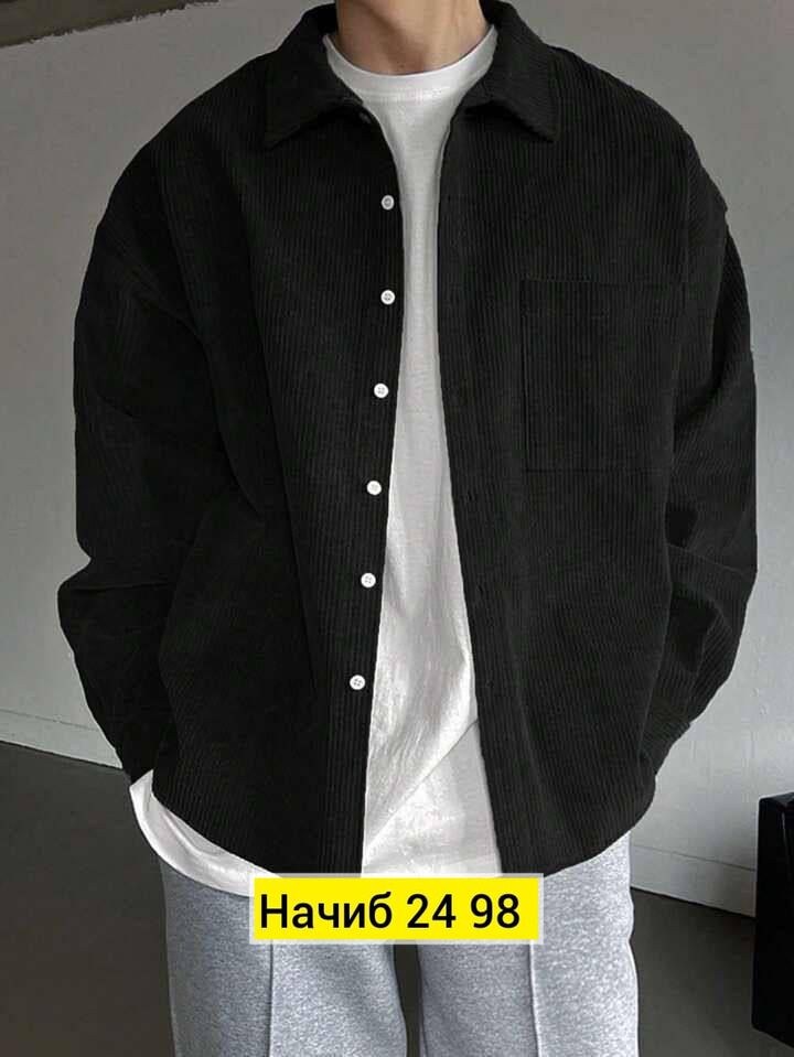 мужская вельветовая рубашка с карманами,рубашка мужская оверсайз вельветовая,рубашка вельветовая оверсайз с длинным рукавом mailliv trend,рубашка вельветовая мужская оверсайз арт. 11431564,рубашка муж