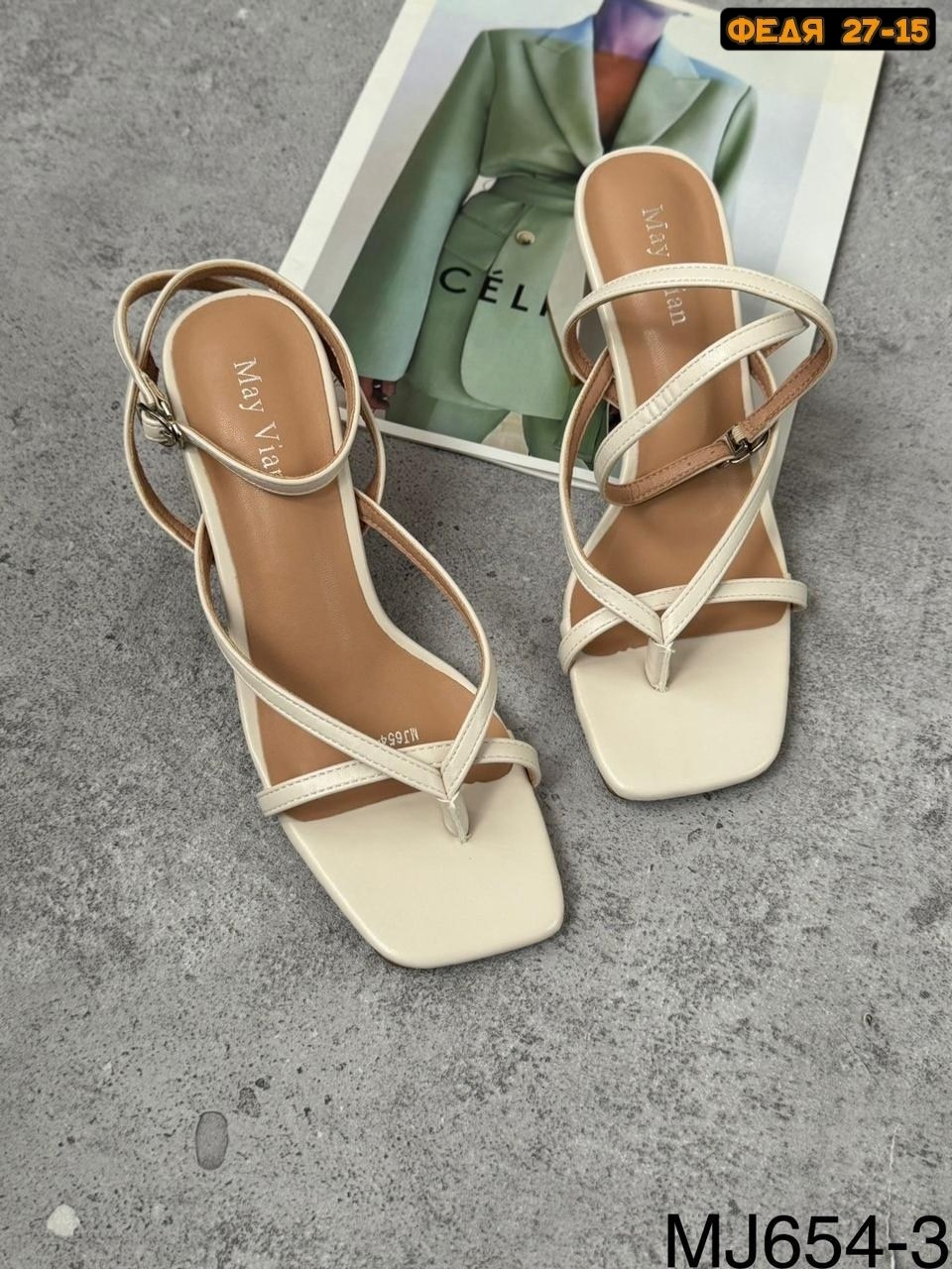 босоножки на каблуках,женские босоножки,босоножки,босоножки на высоком,стильные босоножки