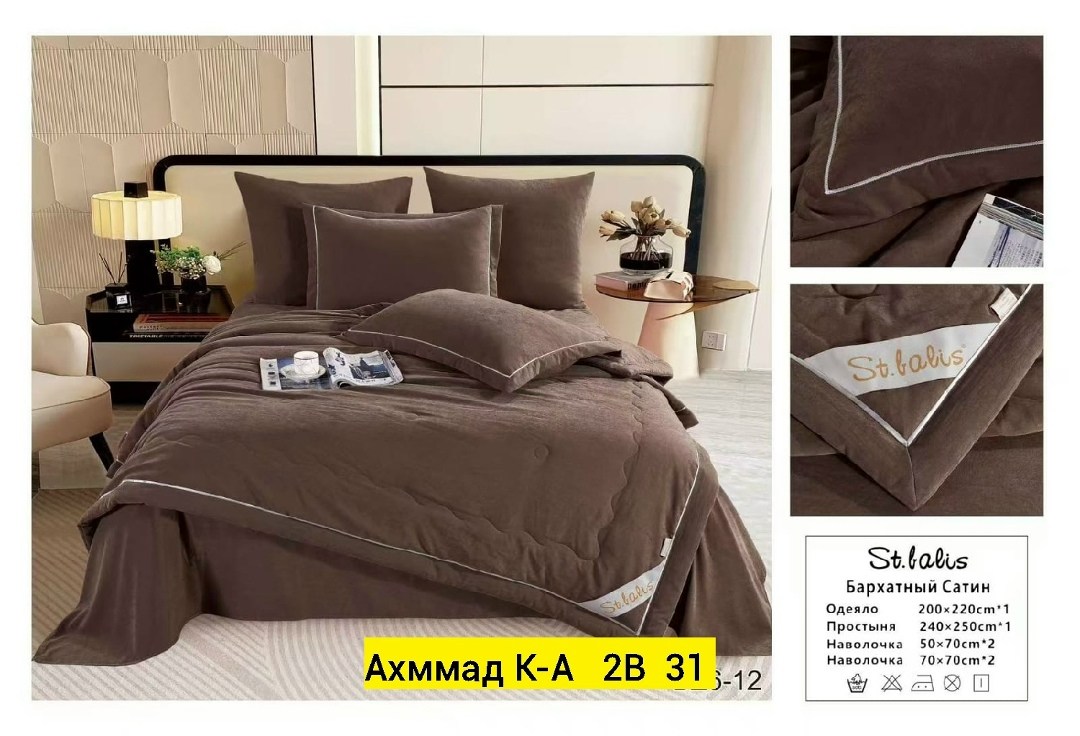 комплект постельного белья с одеялом сатин евро,комплект постельного белья евро с одеялом,постельное белье с одеялом комплект,комплект постельного белья с одеялом mency,комплект постельного белья с го