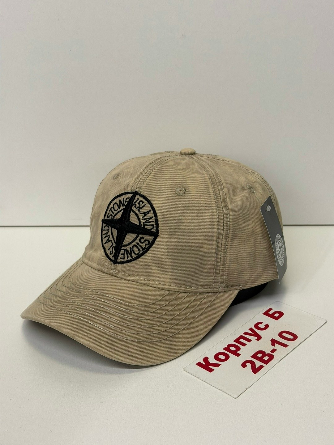 stone island бейсболка,бейсболка стон айленд,бейсболка stone island бейсболка,кепка stone island,бейсболка stone island летняя