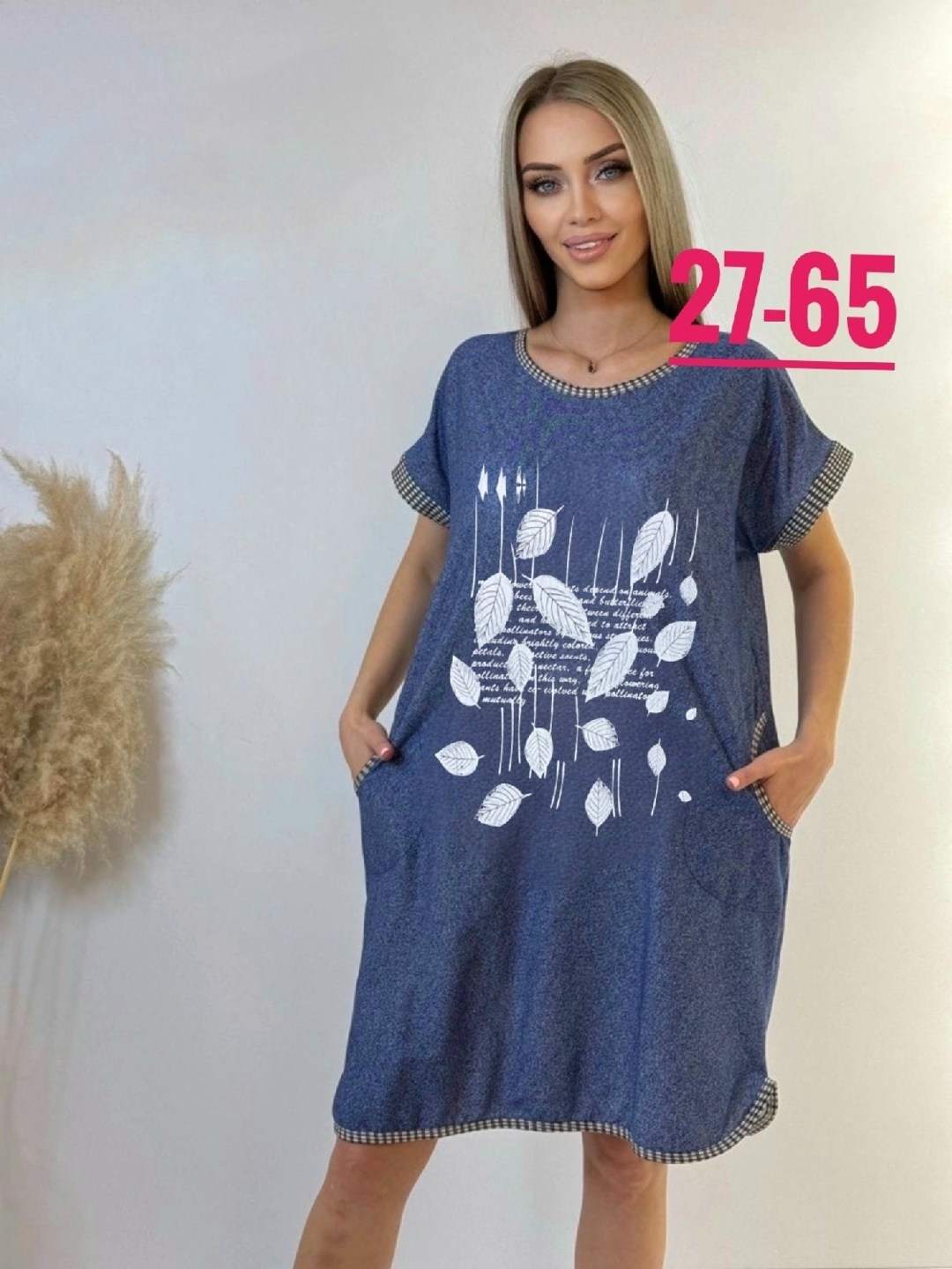 женская домашняя туника,туника женская,платье туника женская,домашняя туника,платье домашнее женское