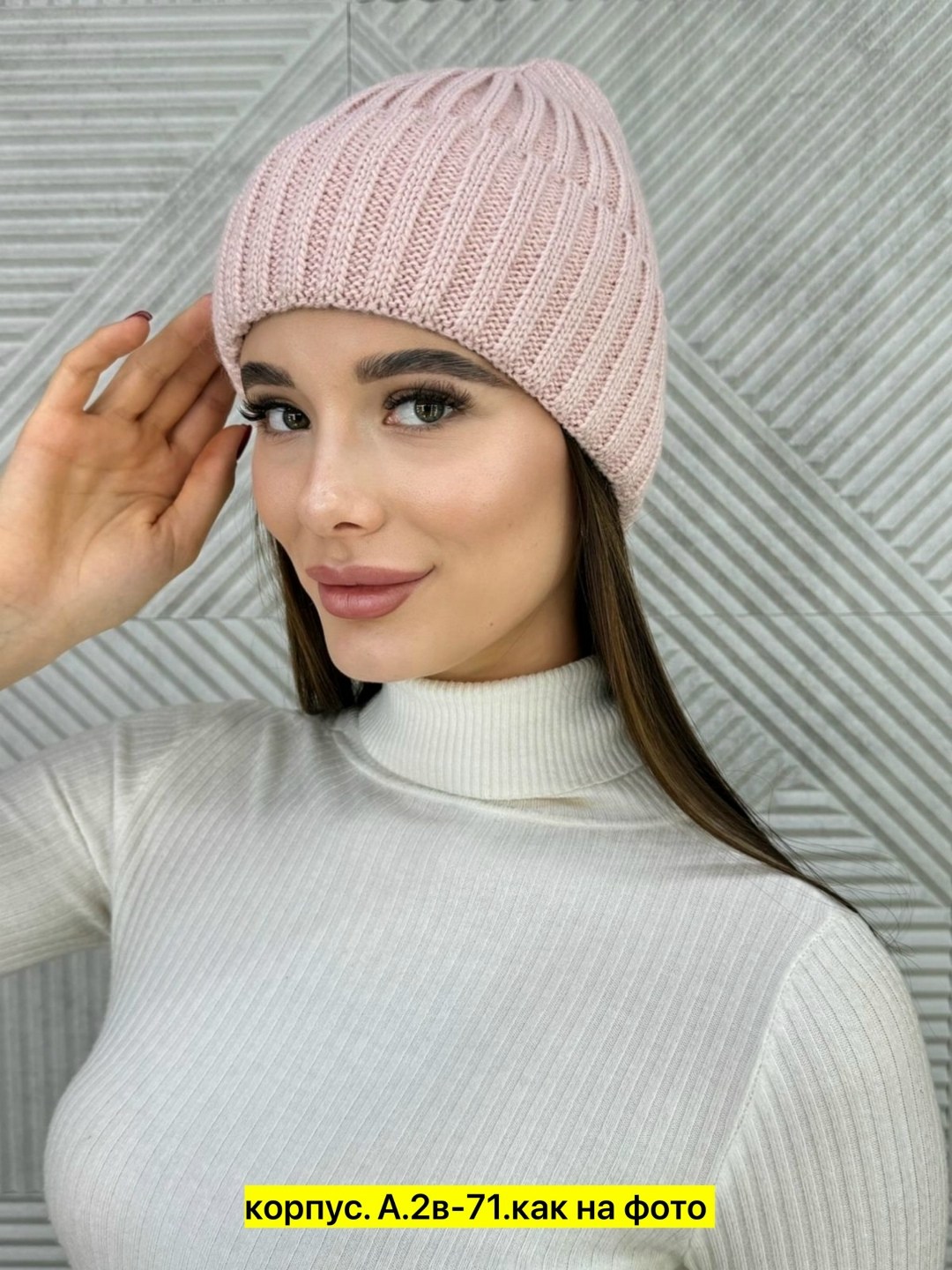 женские вязаные шапки,шапка,шапка женская,шапка вязаная,вязаная шапка бини