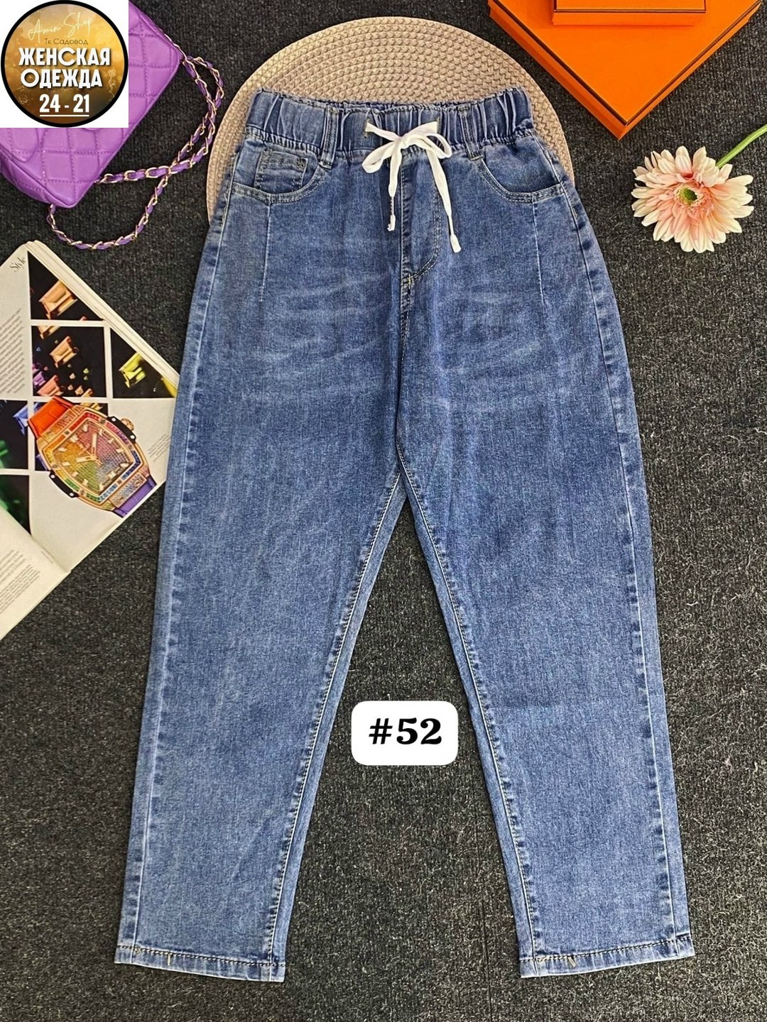 джинсы женские,джинсы на резинке,джинсы на резинке женские,джинсы,штаны джинсы