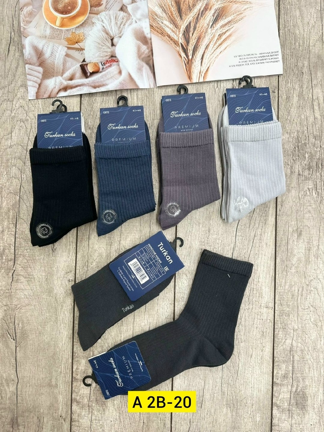 носки мужские turkan,носки мужские,носки turkan 5 пар,носки мужские классические,носки пара