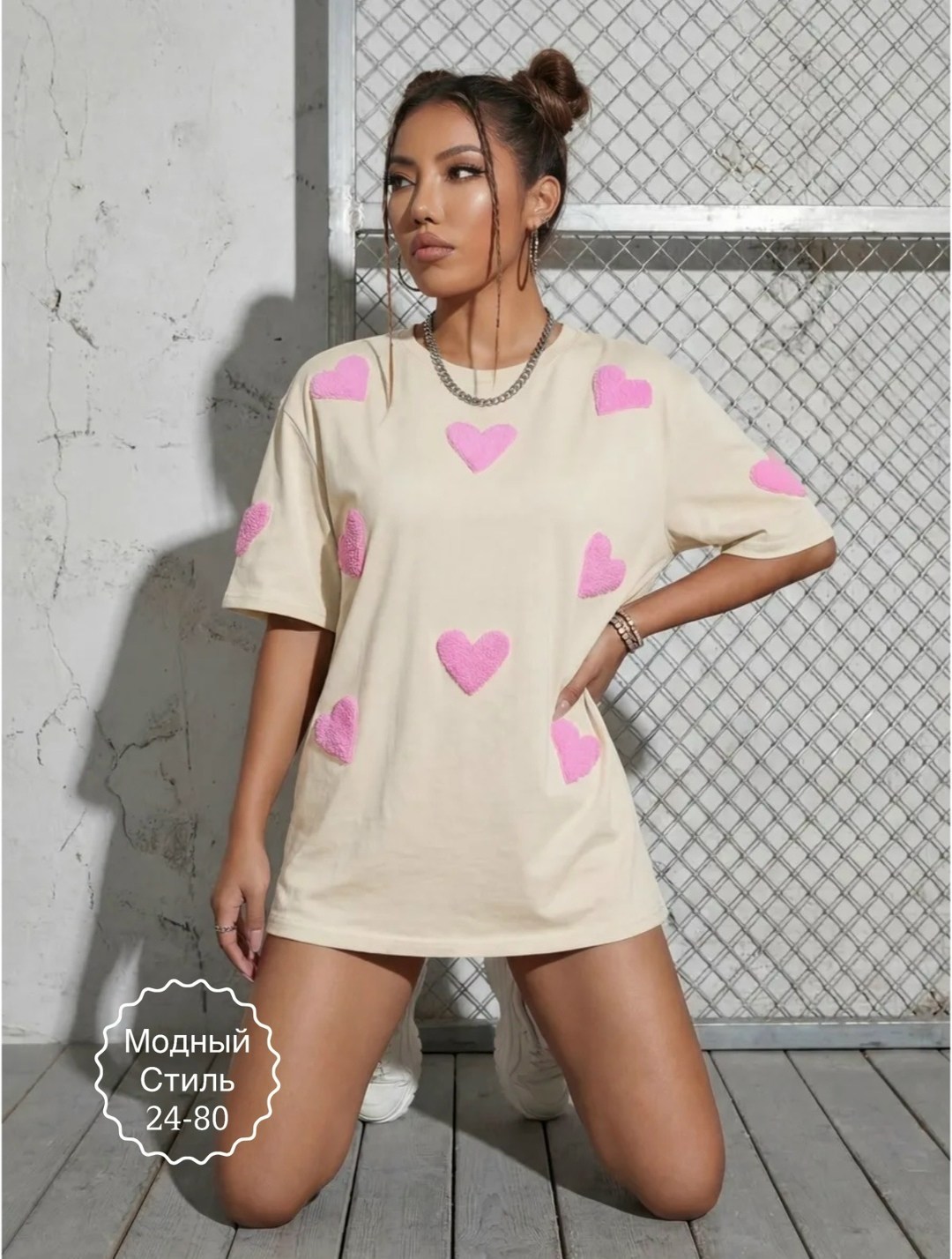 футболки оверсайз с принтами,футболки женская оверсайз,футболка женская в стиле оверсайз,футболка оверсайз,футболка в стиле оверсайз