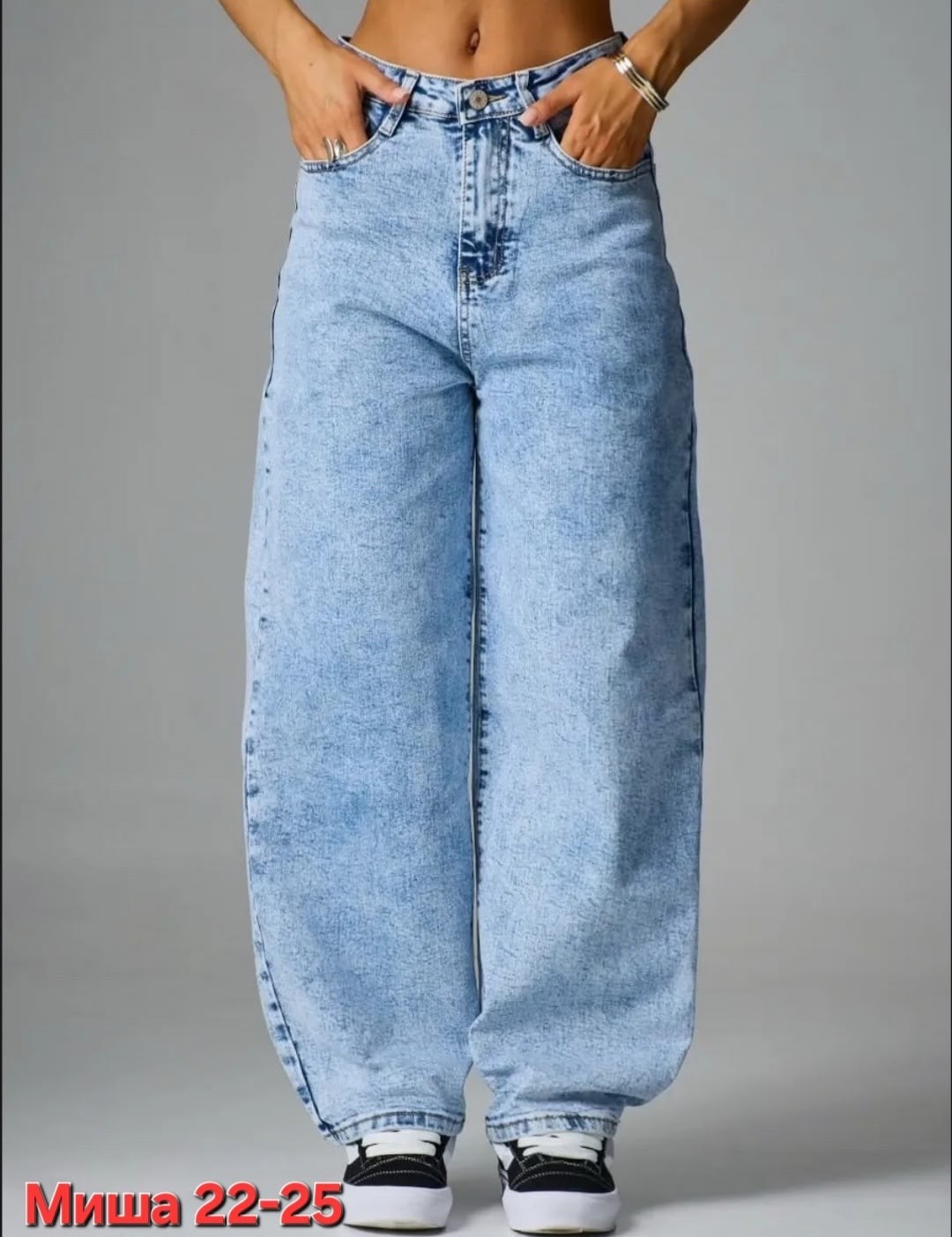 джинсы женские,джинсы брюки,джинсы широкие,джинсы штаны,джинсы широкие женские