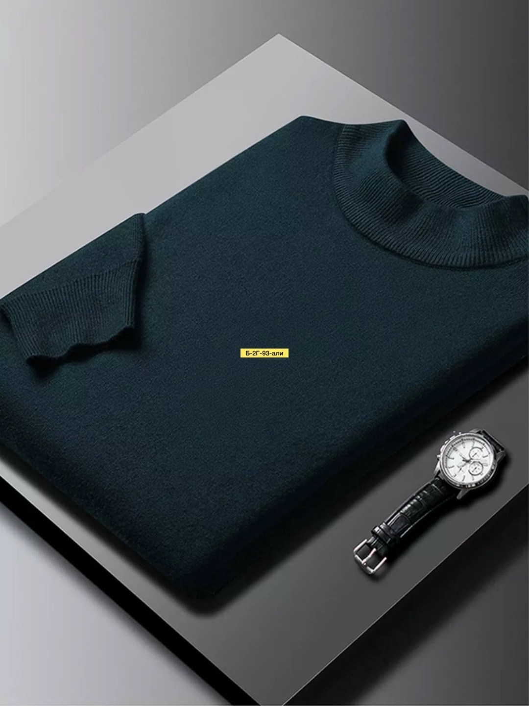 кашемировый свитер мужской,мужской свитер теплый,свитер с высоким воротником,мужской свитер с круглым вырезом,мужские джемпера