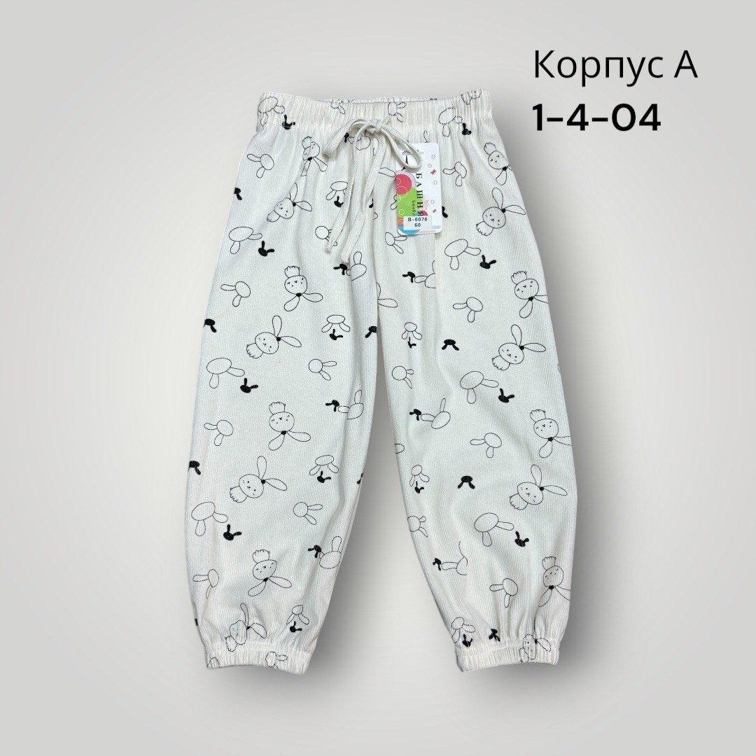 брюки детские,брюки для девочек,брюки для малыша,брюки для мальчика,брюки спортивные