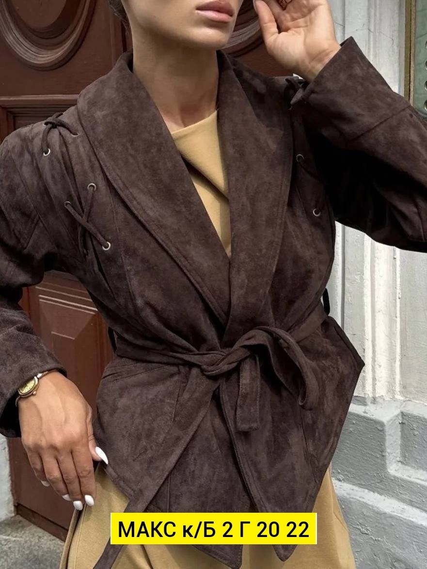 куртка косуха,замшевая куртка, куртки,женская куртка, куртки женские