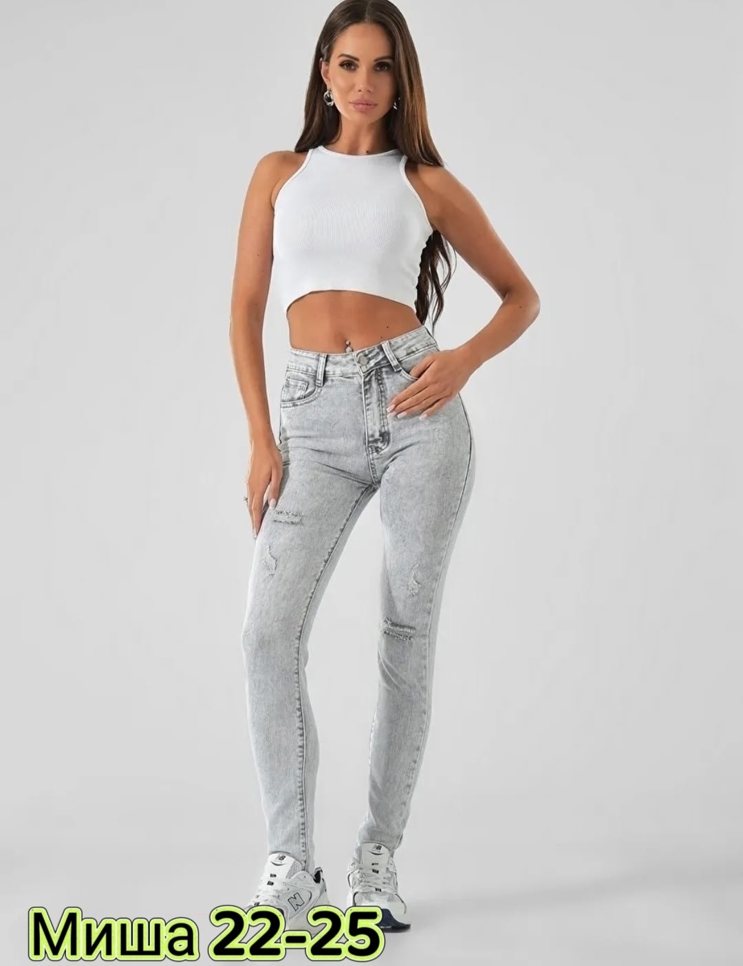 джинсы женские серые,женские джинсы,женские джинсы скинни,джинсы модные,джинсы стиль