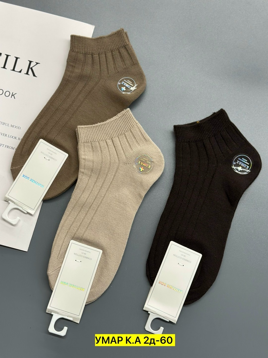 женские носки,комплект носки женские,носки turkan женские,носки женские короткие,носки женские 10 пар