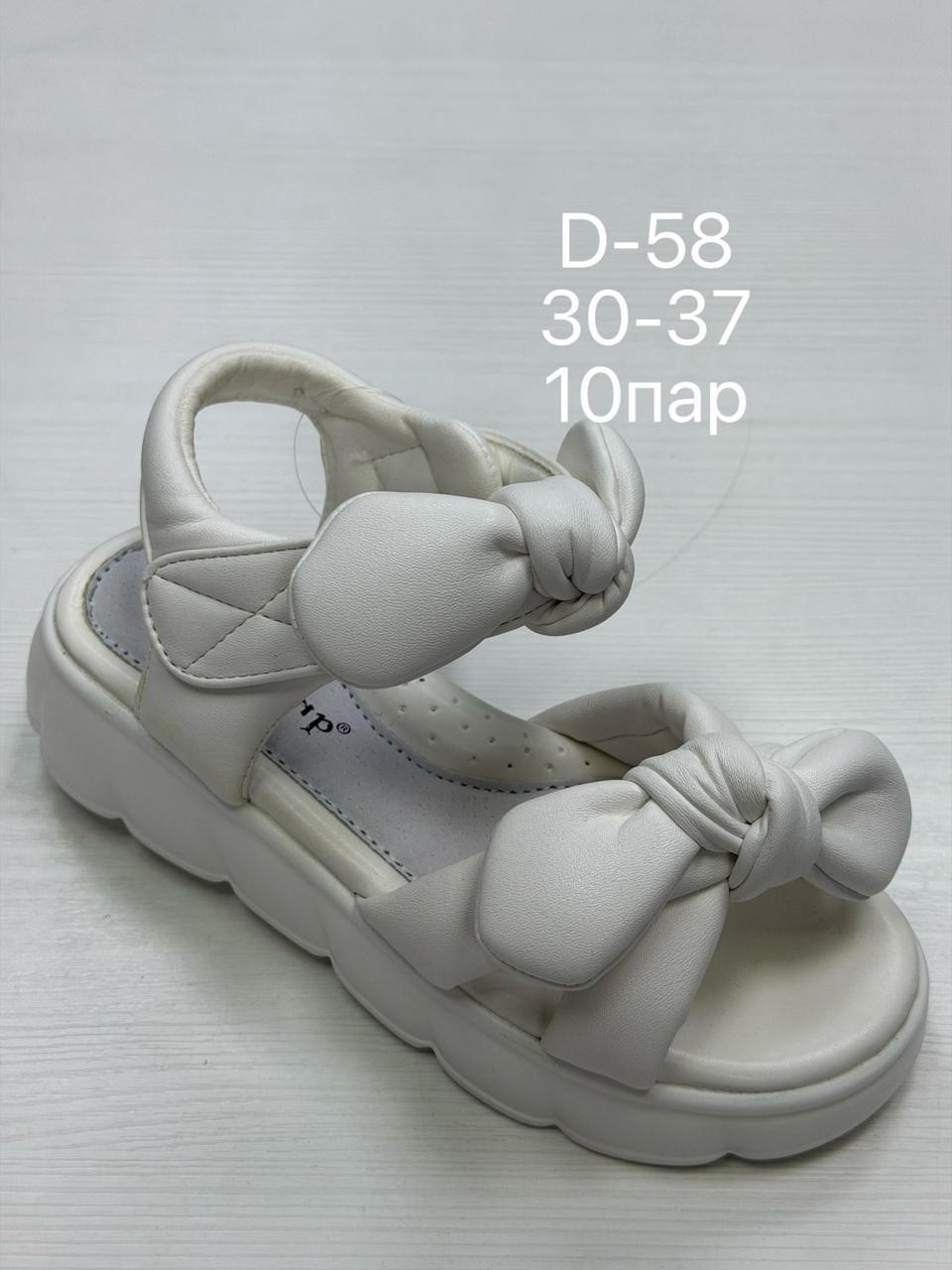 ,сандалии,босоножки женские,босоножки детские,спортивные босоножки