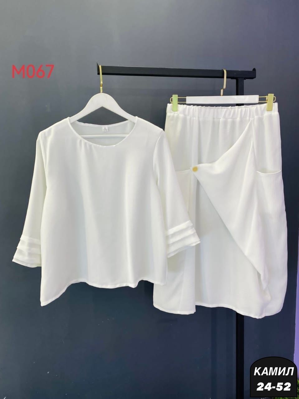 женский комплект с юбкой,женские костюмы с юбкой,длинная юбка,,костюм с юбкой