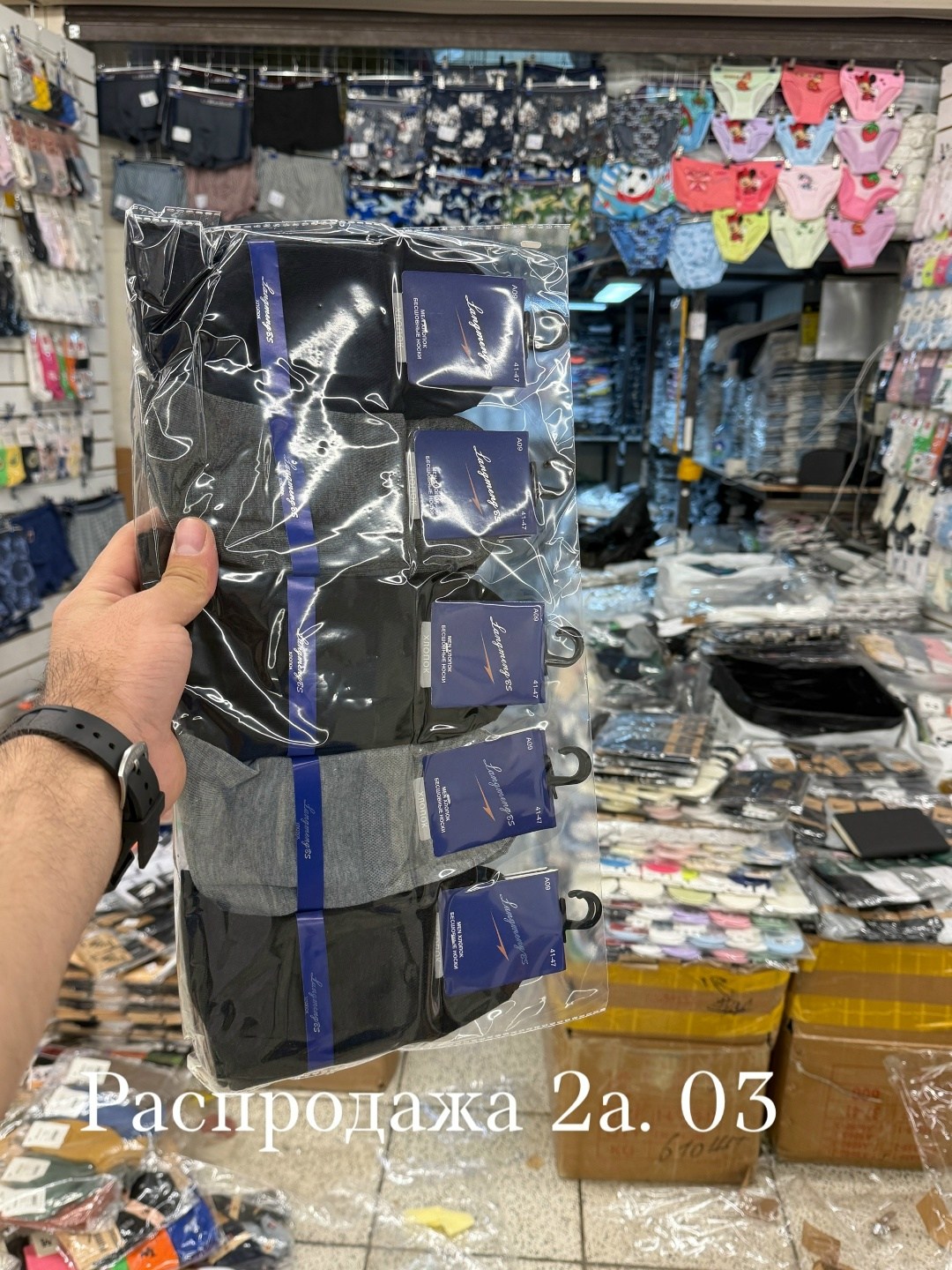 носки мужские набор 10 пар,мужские носки,носки мужские 10 пар,комплект носки мужские,носки мужские набор