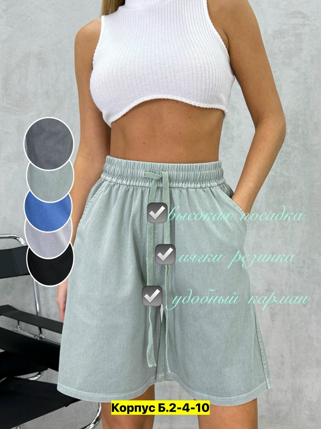 шорты женские,повседневные шорты,шорты женские на резинке,свободные шорты,шорты для женщин