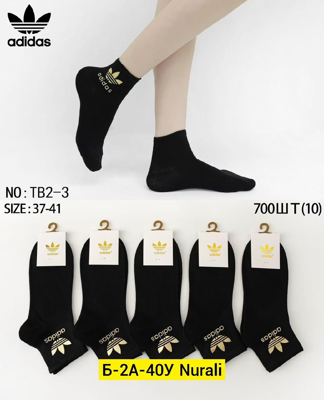 носки женские 10 пар,носки женские,носки спортивные женские,носки мужские 10 пар,носки унисекс