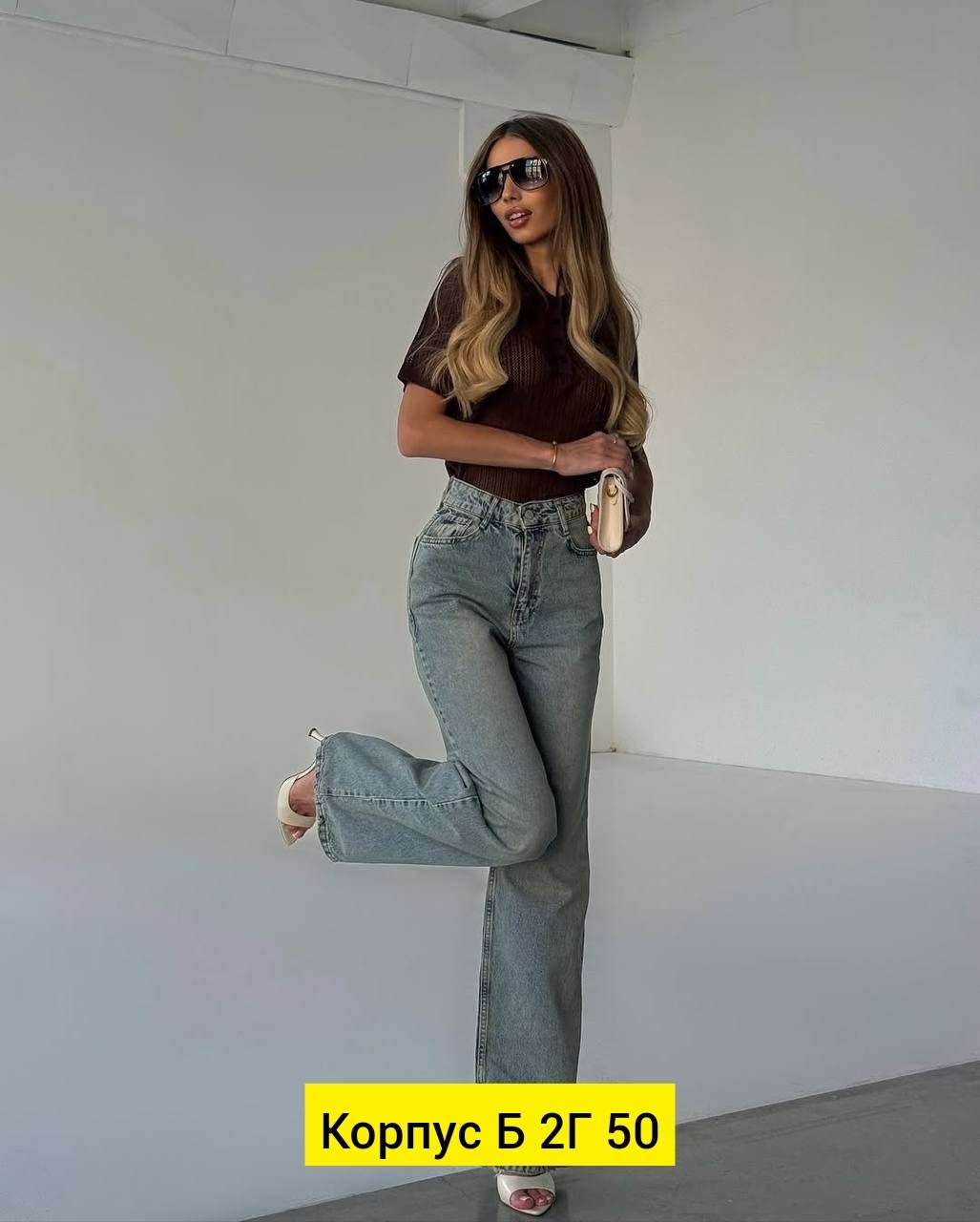 женские джинсы и брюки,джинсы брюки,женские джинсы,джинсы женские широкие,джинсы стильные