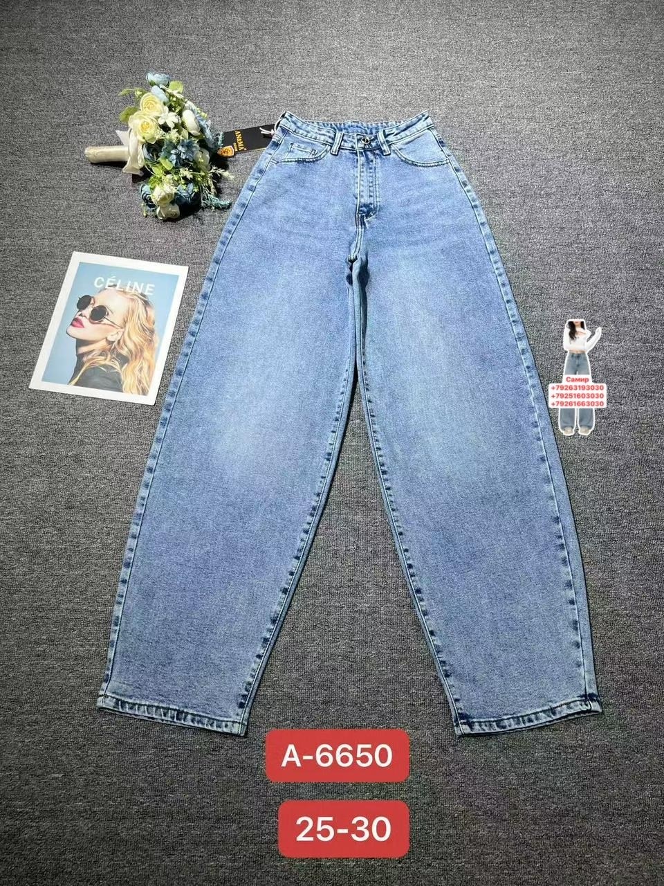 джинсы мом,джинсы брюки,джинсы модные,джинсы штаны,женские джинсы