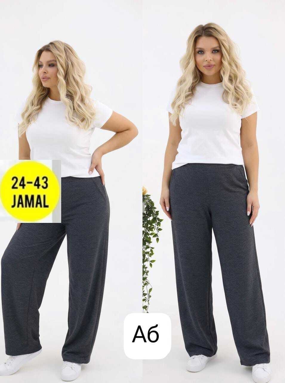 брюки женские широкие,брюки для полных женщин,брюки больших размеров широкие,женские брюки большие размеры,брюки женские палаццо