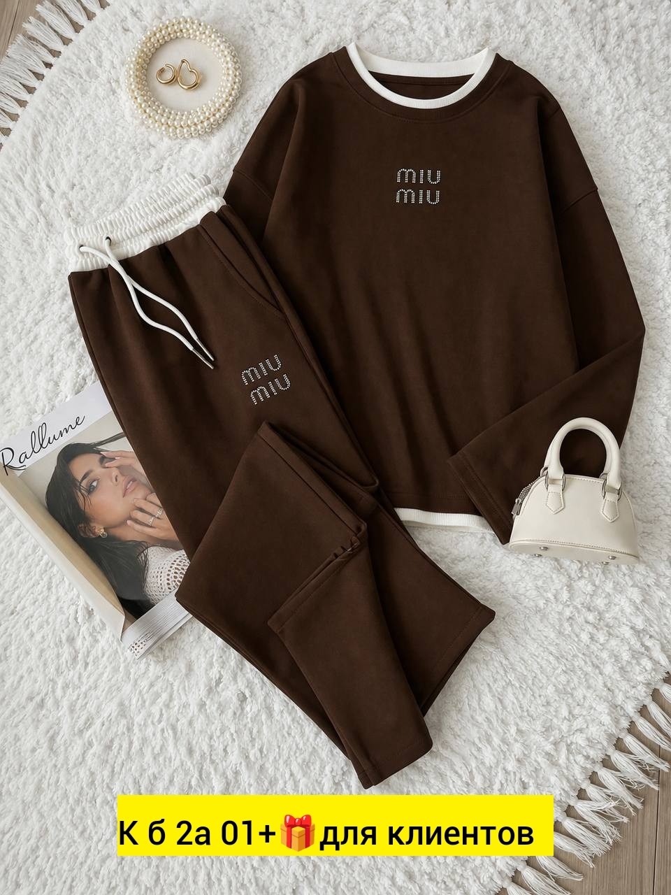 костюм женский на флисе,костюм на флисе,спортивный костюм женский,костюмчик,женский костюм