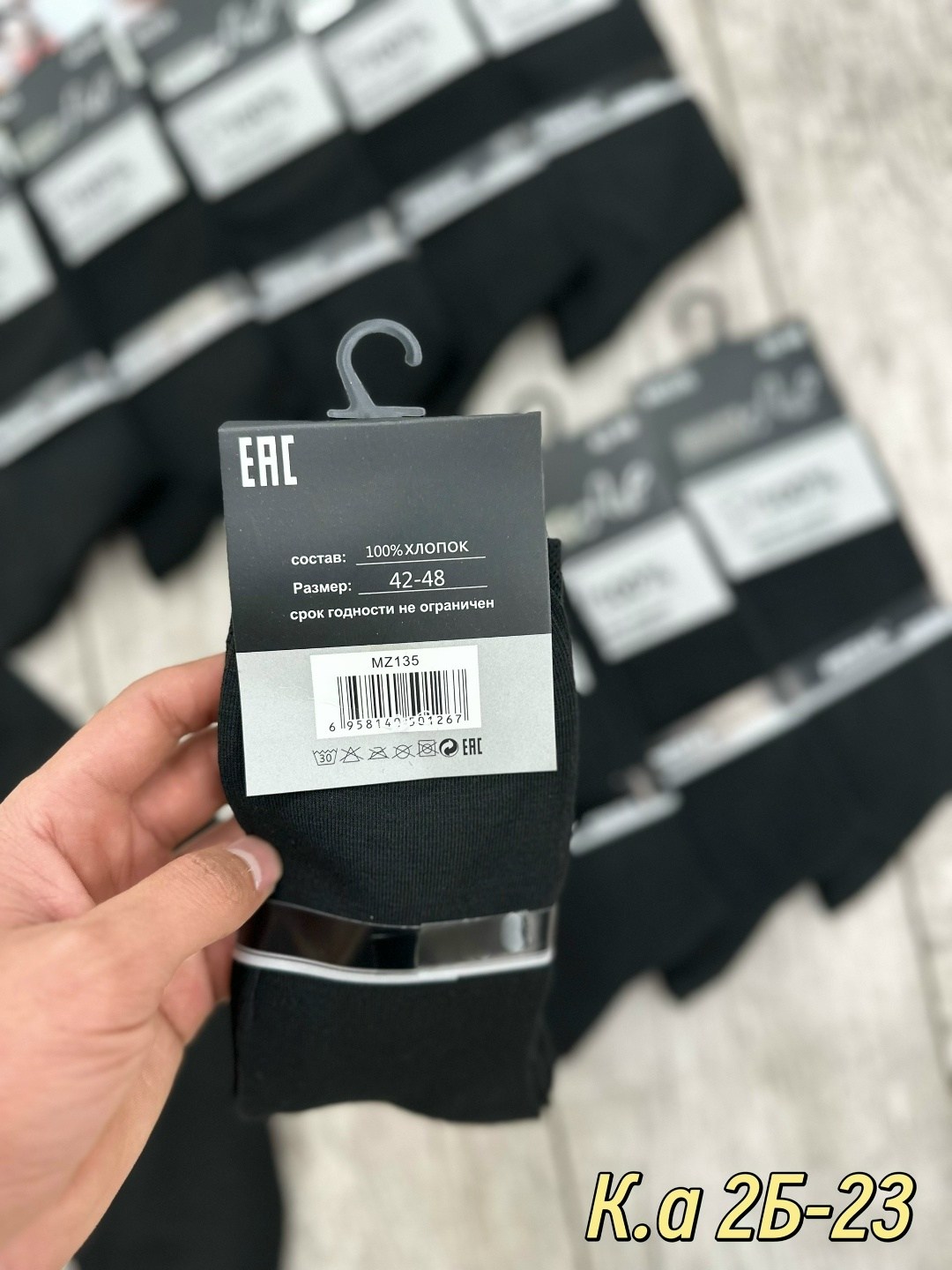 носки мужские,носки классические мужские,носки мужские 10 пар,комплект носки мужские,носки премиум класса мужские