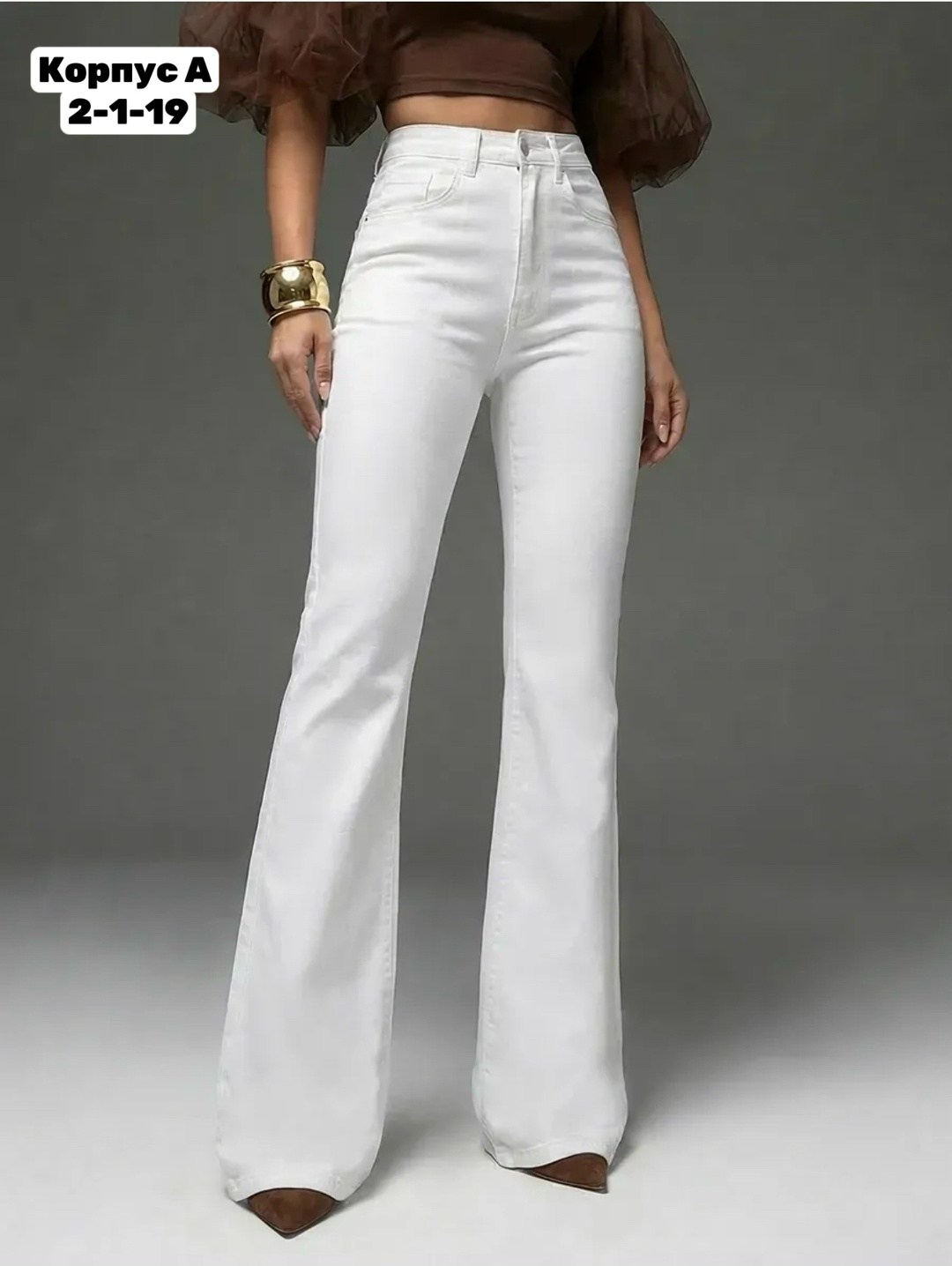 белые джинсы клеш от колена,белые джинсы клеш,джинсы белые,джинсы клеш,женские джинсы