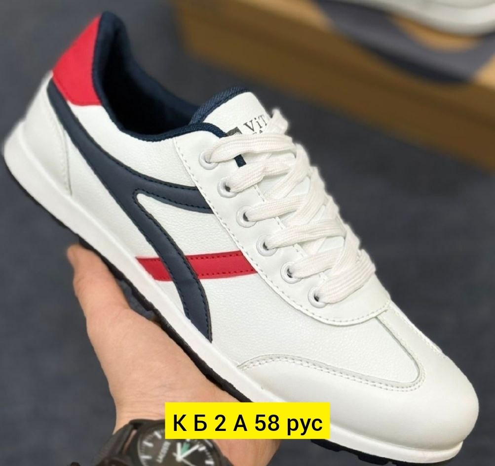 кроссовки,мужские кроссовки,кроссовка мужской,спортивная ,удобные кроссовки