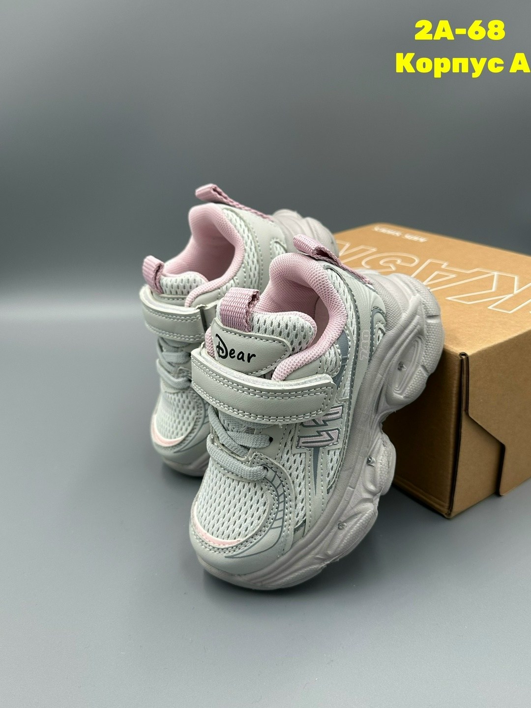 детские кроссовки,кроссовка детская,кроссовки,кроссовки для мальчика,детская