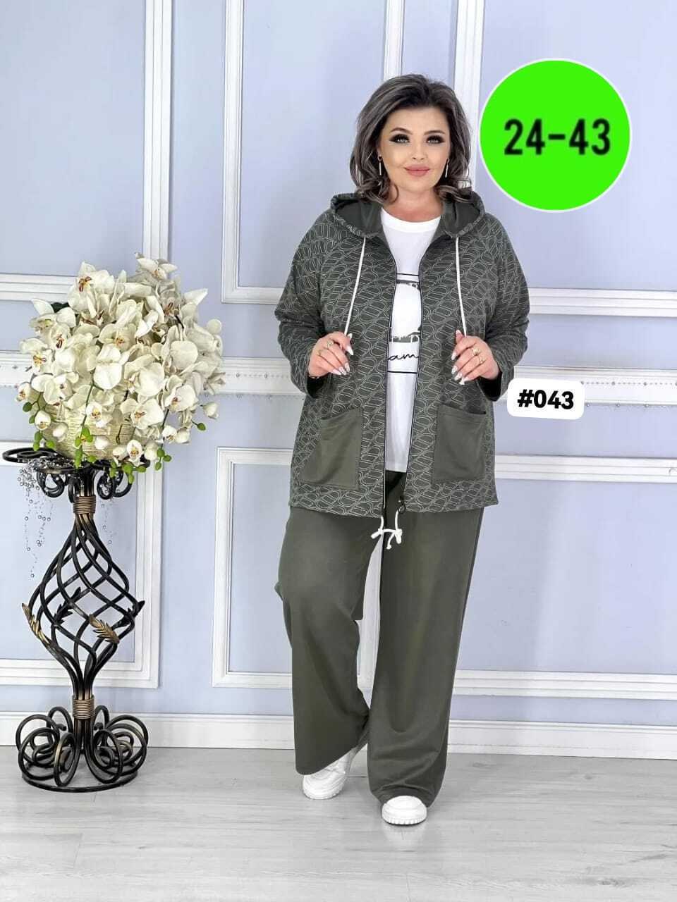 женские костюмы больших размеров,костюм двойка женский большого размера,костюм женский тройка,женский спортивный костюм больших размеров,женский костюм двойка
