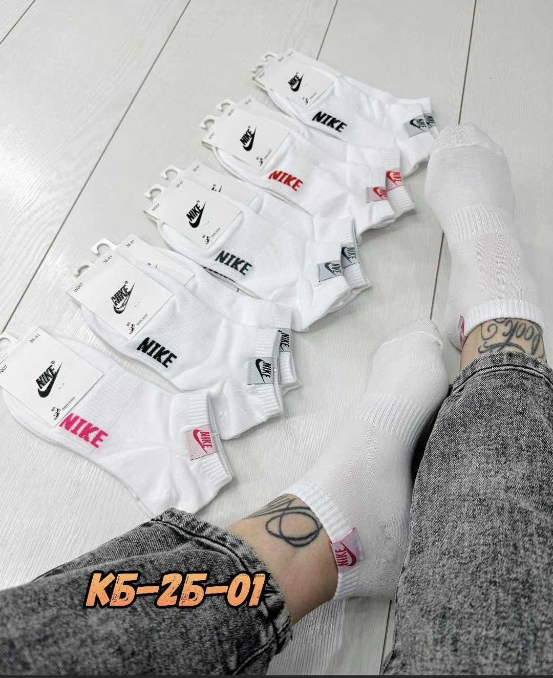 носки спортивные,комплект носки женские,носки женские,носки спорт,носки мужские