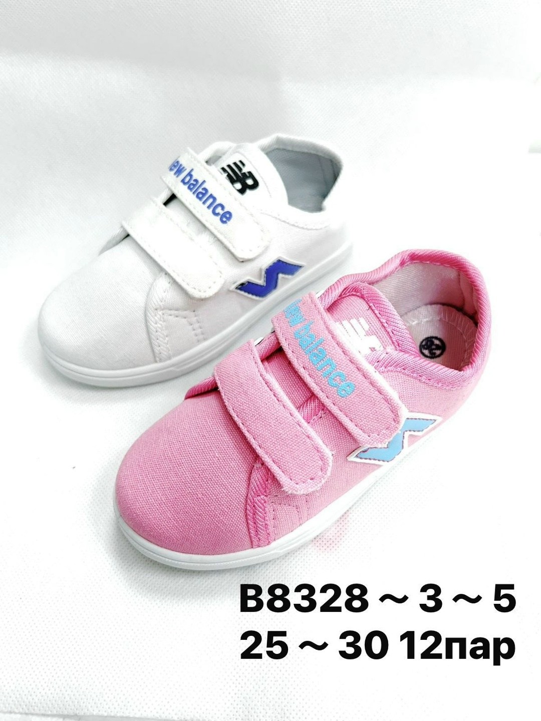 ,кеды детская,детские кеды,кроссовки для девочки детские,детская