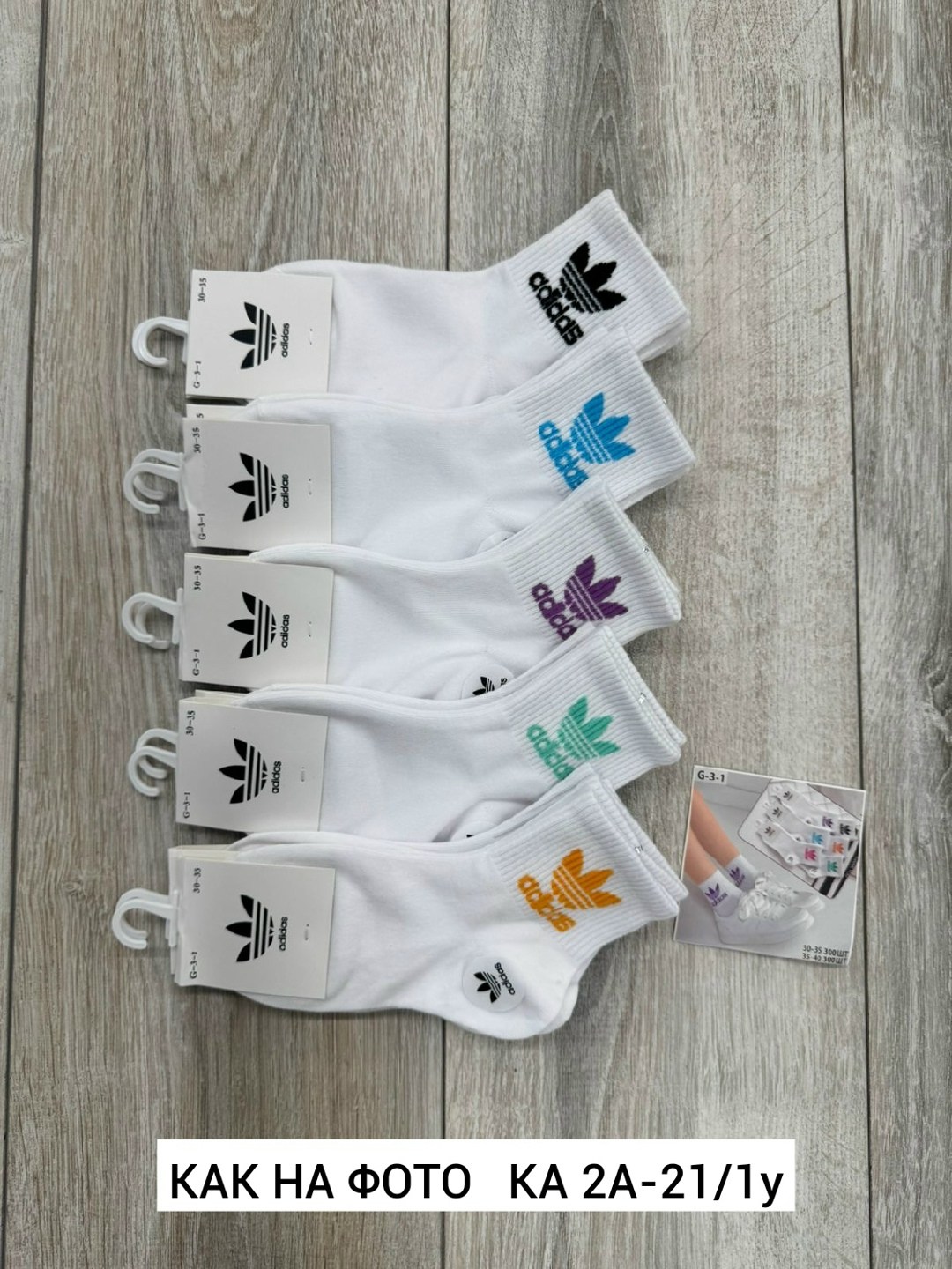 носки женские,носки подростковая,комплект носков,комплект носки 5 пар,комплект носки женские